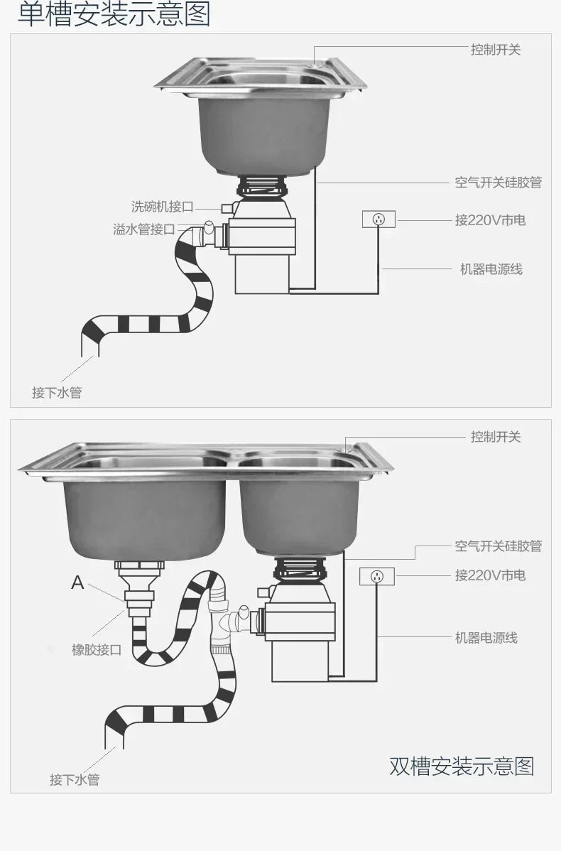 220v Food Waste Disposer Sink Garbage Processor Food