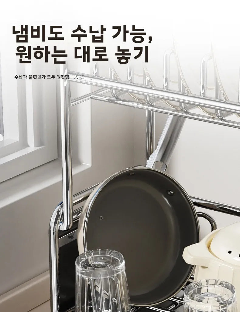Dish Drying Rack Narrow Sink Side Countertop Dish