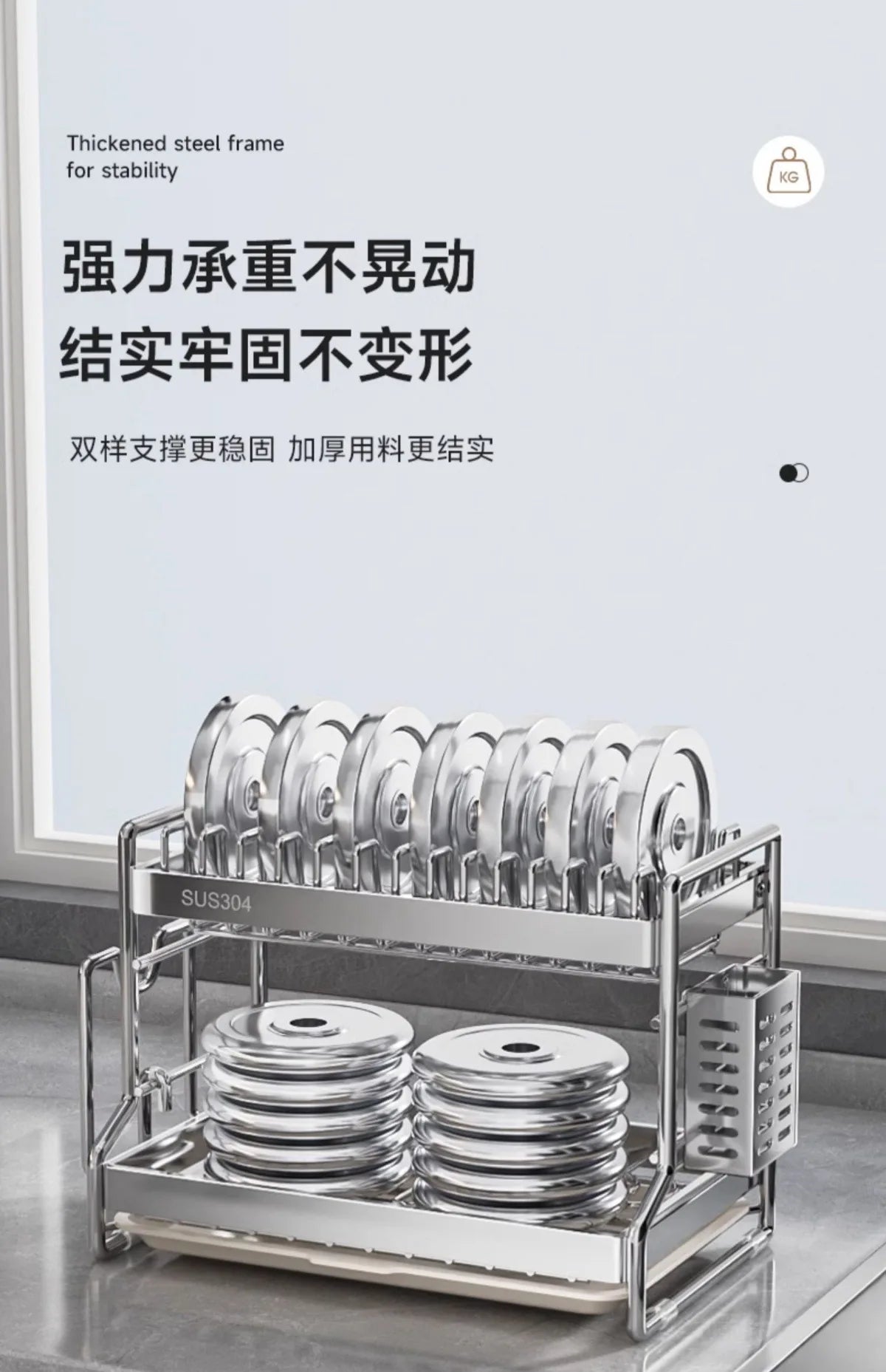 Bowl Dish Storage Rack Drain Rack 304 Stainless