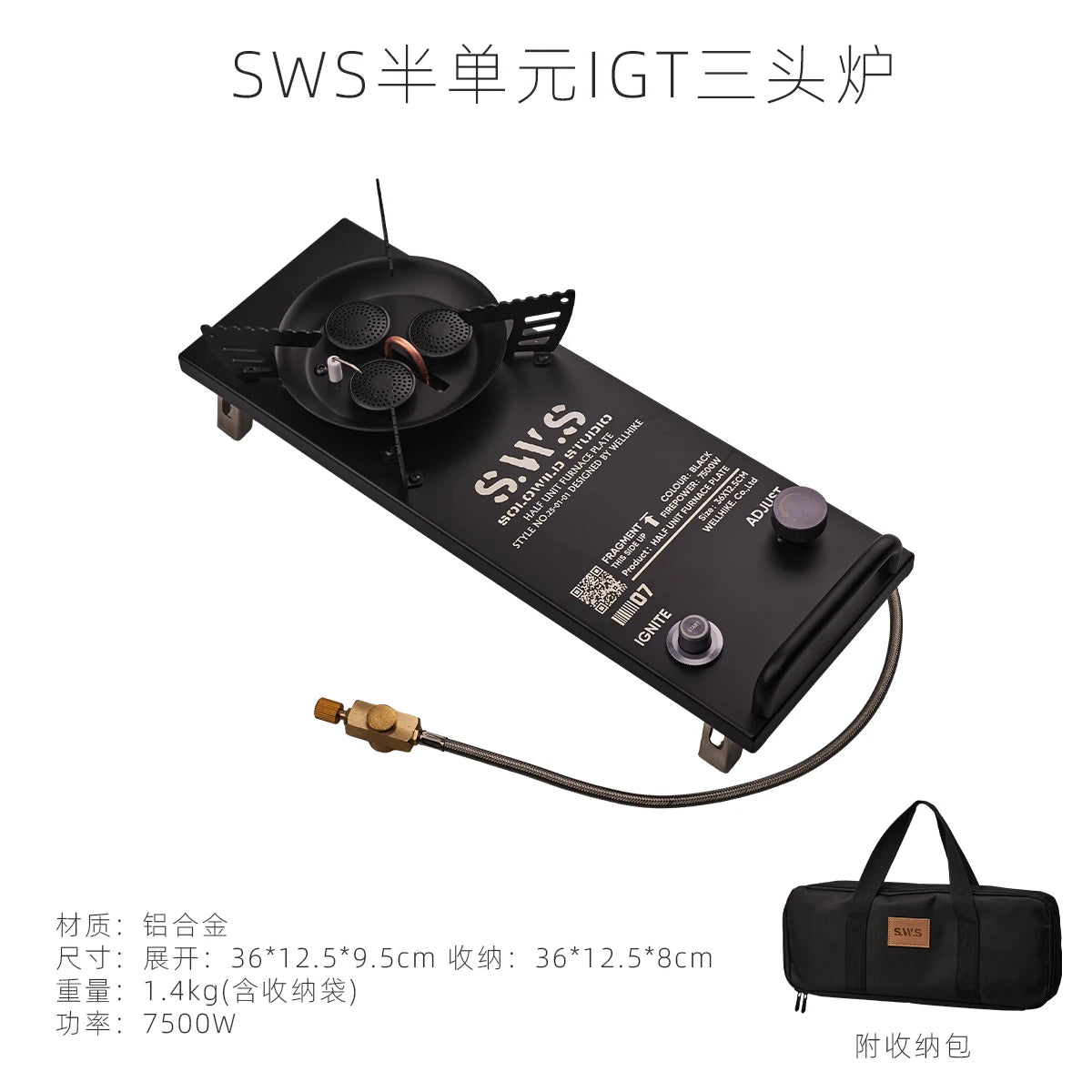 Wellhike Outdoor Sws Half-Unit Igt 3-Burner Stove 7500w