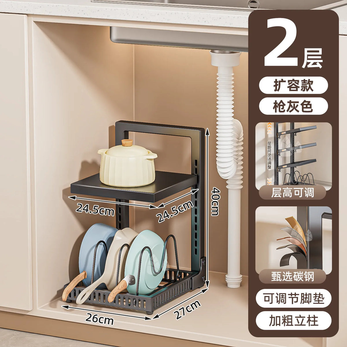 Dish Sink Storage Shelves Under Desk Cabinets Support