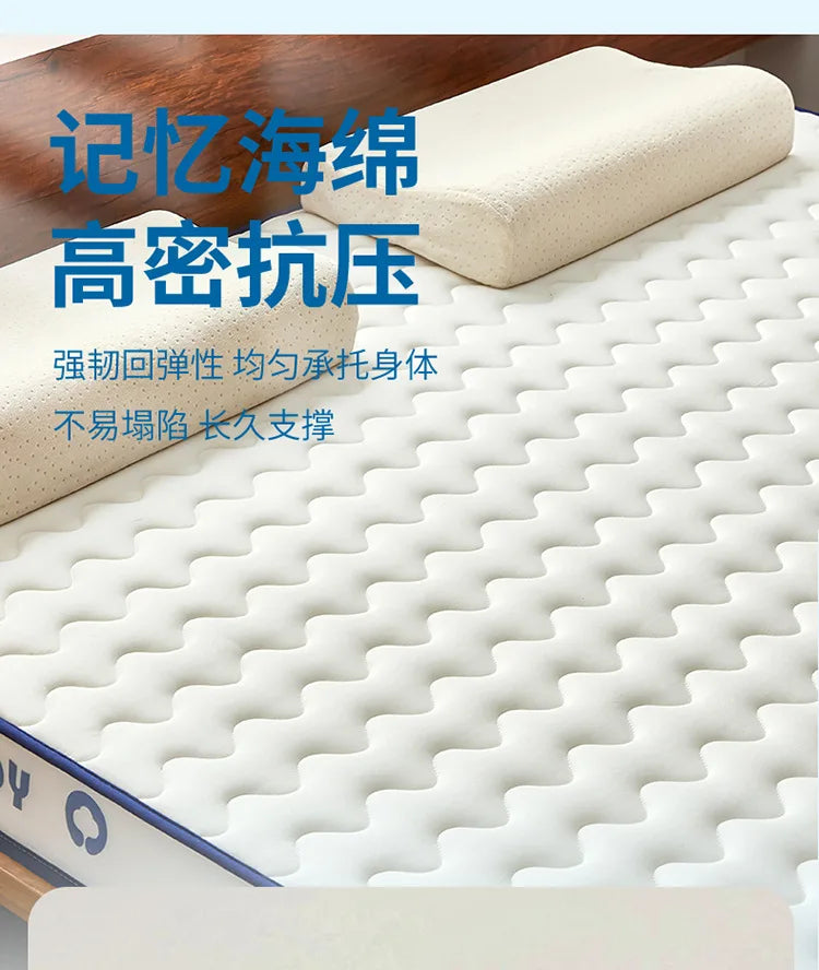 Latex Memory Foam Mattress Soft Pad Bed Bedroom