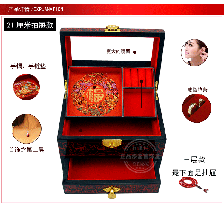 Chinese Style Wooden Lacquer Box Pu Er Tea