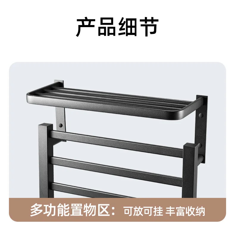 Carbon Fiber Intelligent Electric Towel Rack Bathroom Digital