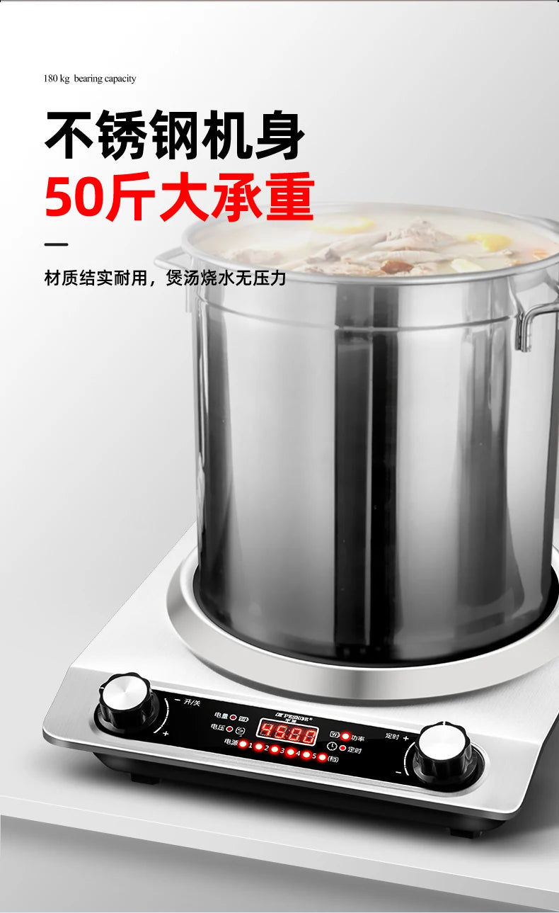 Concave Induction Cooker 4500w High Power Fierce Fire