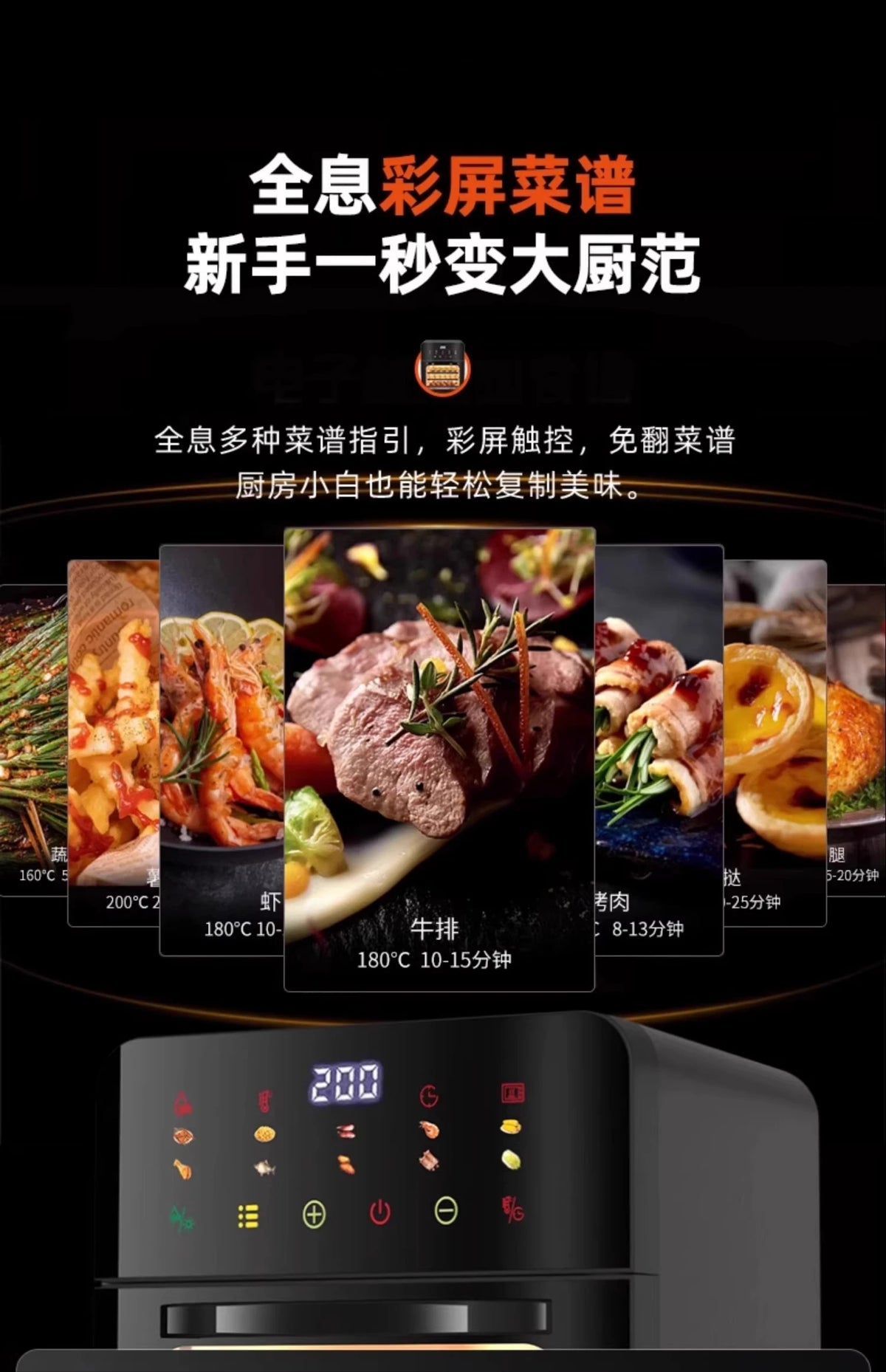 Large Capacity In Air Fryer Oven Steamer Microwave