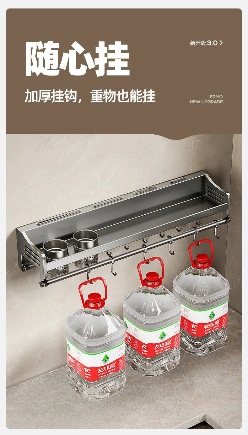 Wall-Mounted Organizer Shelf Spice Storage Rack Seasoning
