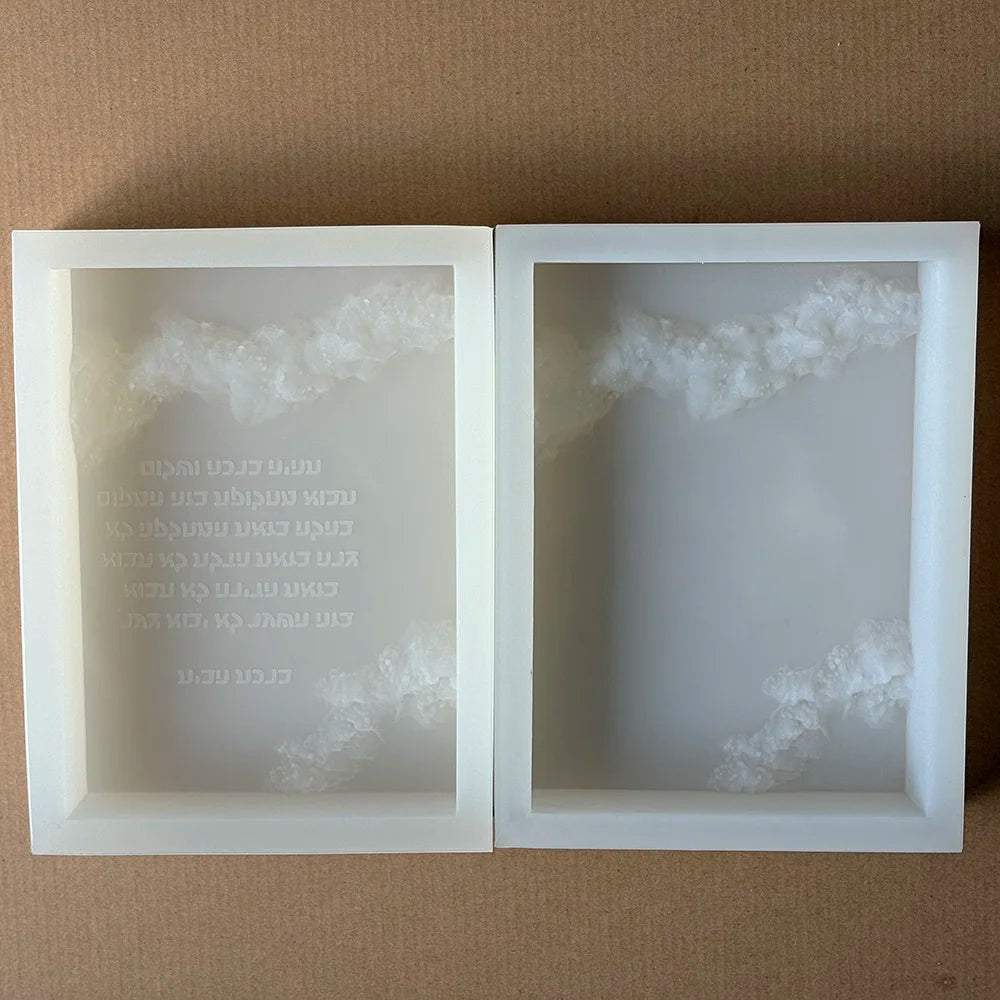 Silicone Mold Concrete Hebrew Blessing Plaque Israeli Hebrew