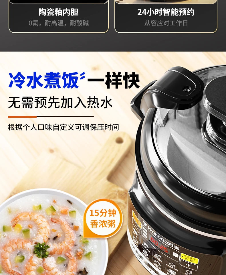 Electric Pressure Cooker Stainless Steel Smart Rice Cooker