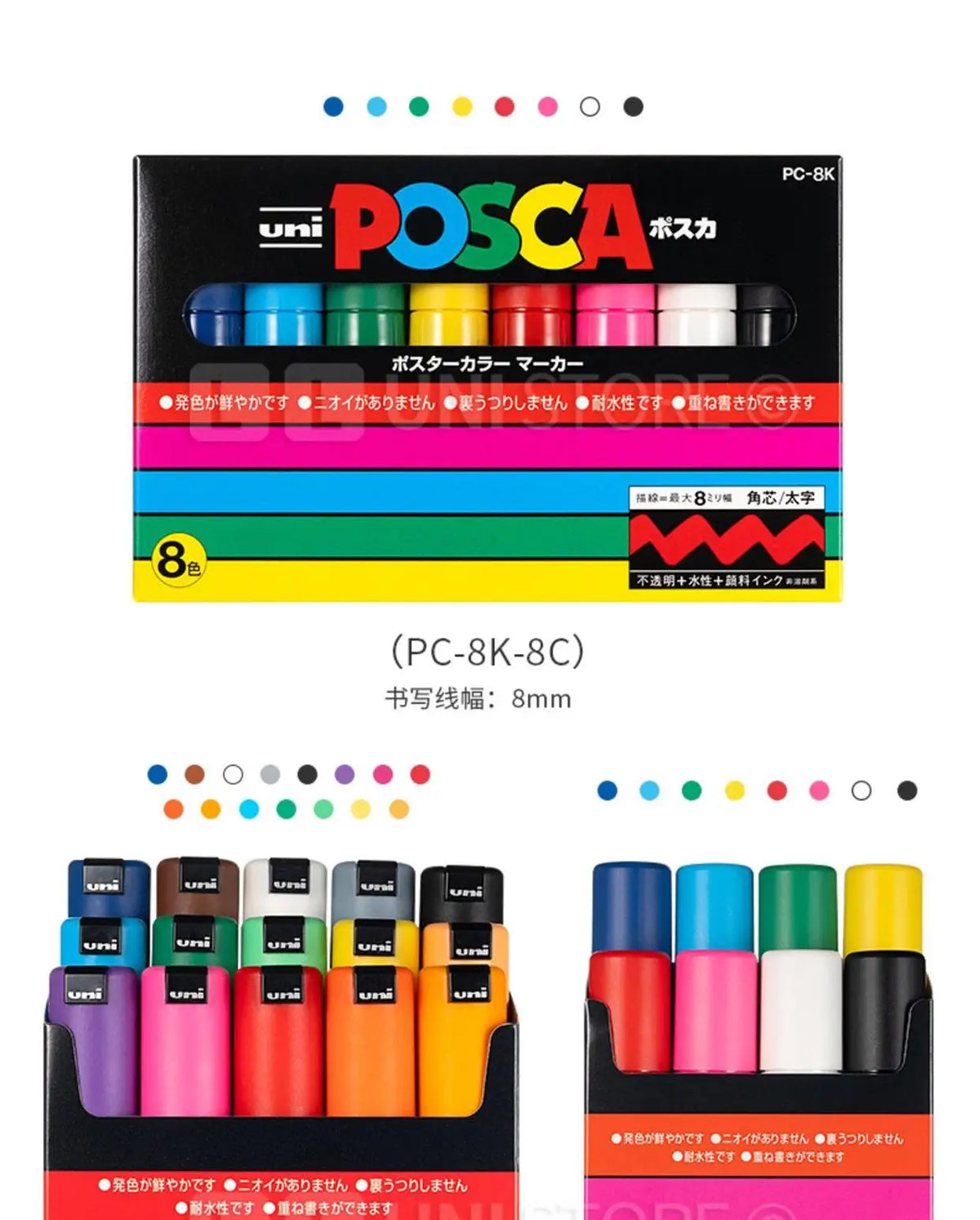 Uni Posca Full Marker Pen Storage Bag Pc-1m