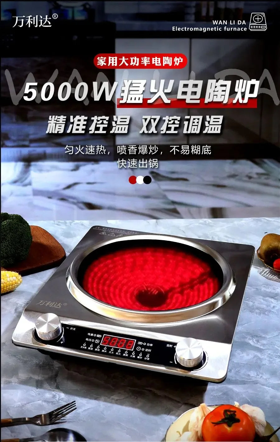 High-Power Electric Ceramic Stove 5000w Concave Flat Pot