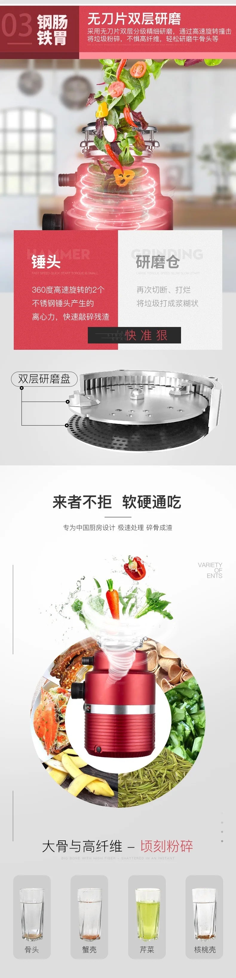 Sink Food Waste Disposer Garbage Disposal Machine Food