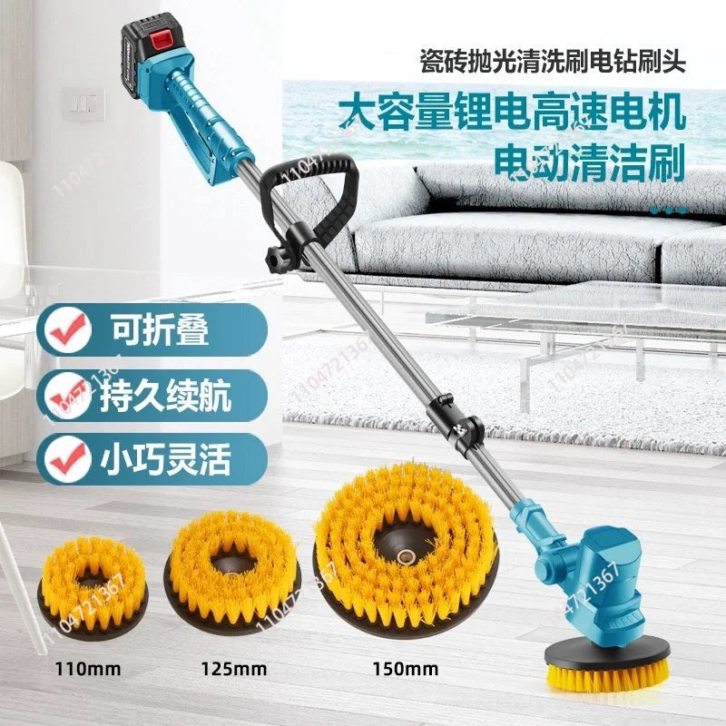 Electric Cleaning Brush Bathroom Yard Sweeper Polishing Polishing