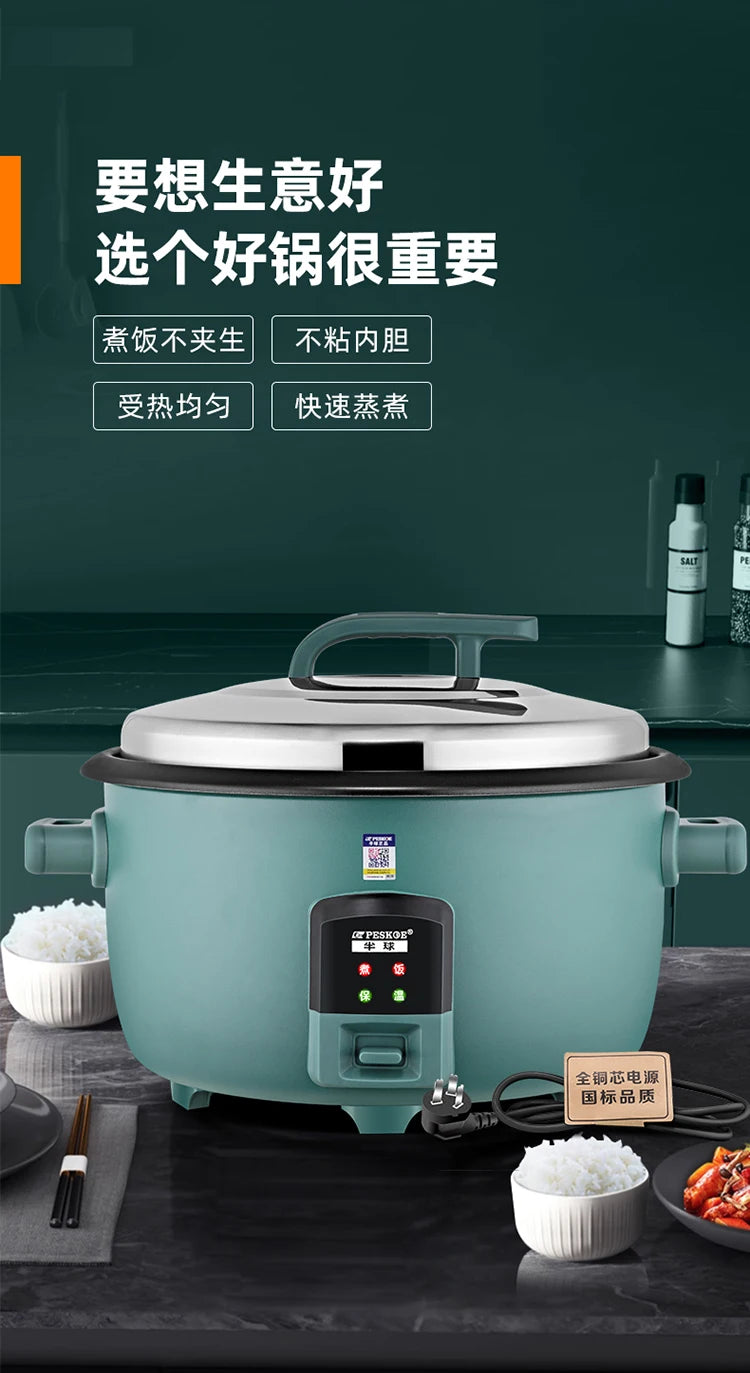 Commercial Large Capacity Rice Cooker Canteen Restaurant Hotel