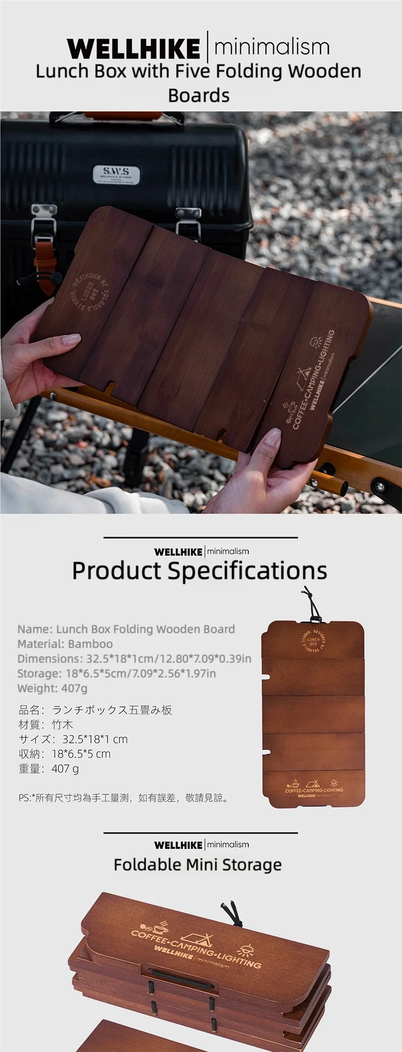 Wellhike Outdoor Lunch Box Metal Table Plate Tactical