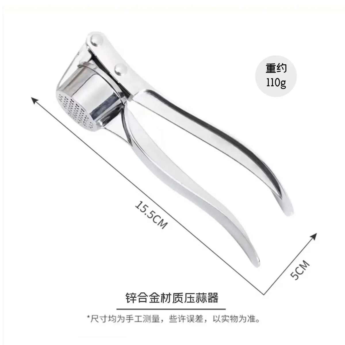 Garlic Press Stainless Steel Garlic Smasher Squeezer Mincer