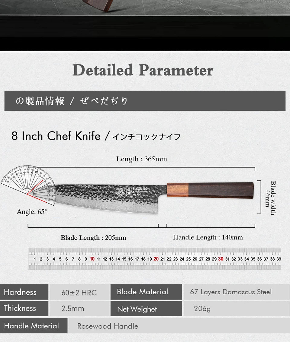Young Japanese Handmade Chef Knife 67 Layer Damascus
