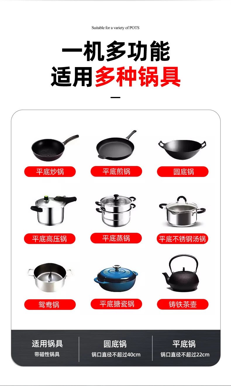 Concave Induction Cooker 4500w High Power Fierce Fire