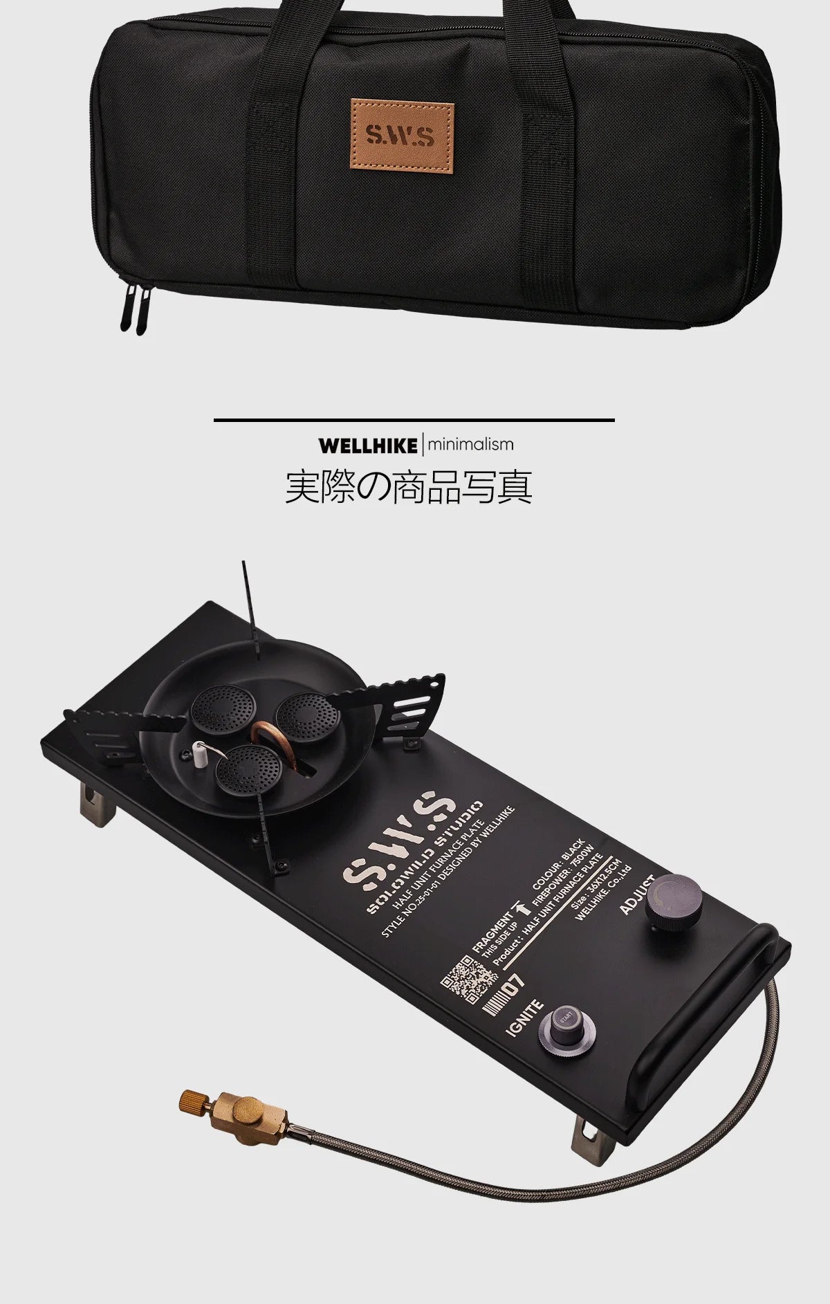 Wellhike Outdoor Sws Half-Unit Igt 3-Burner Stove 7500w