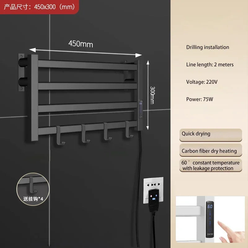 Carbon Fiber Intelligent Electric Towel Rack Bathroom Digital