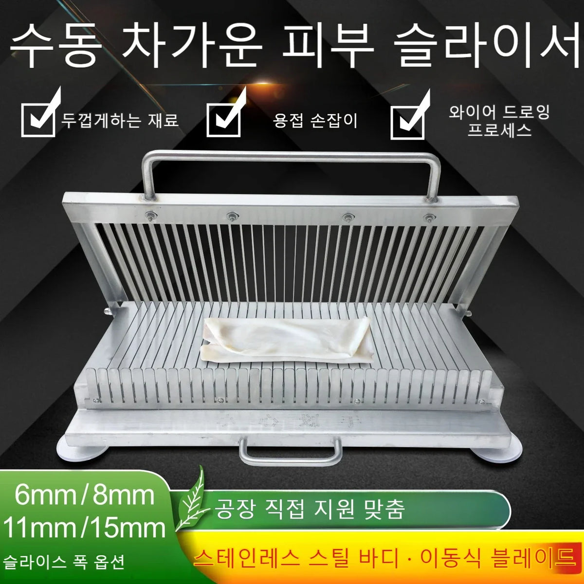 Slicer Slicing Hand Pressure Thickened Stainless Steel