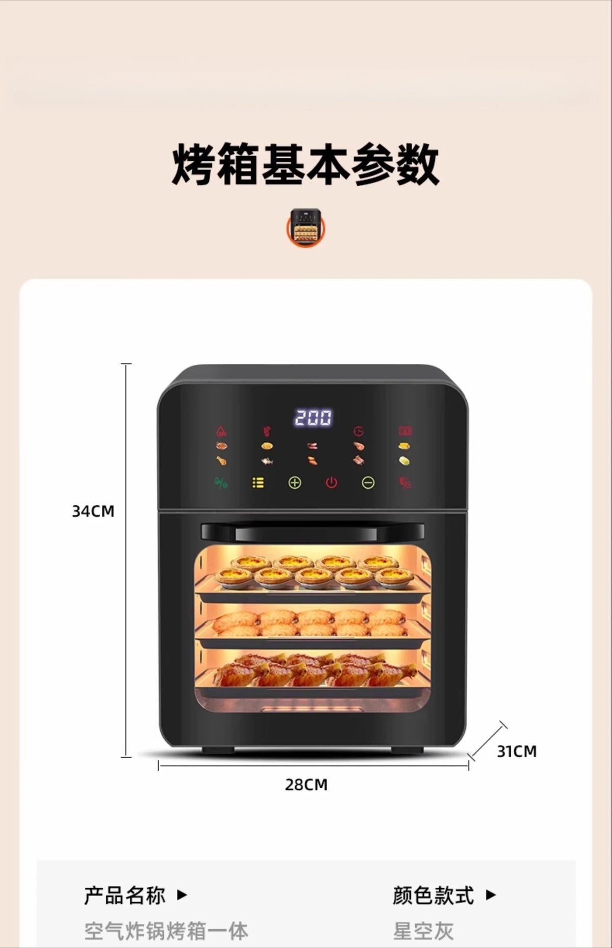 Large Capacity In Air Fryer Oven Steamer Microwave