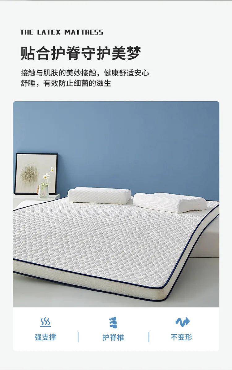Latex Foam Mattress Topper Bed Thicken Memory Sponge