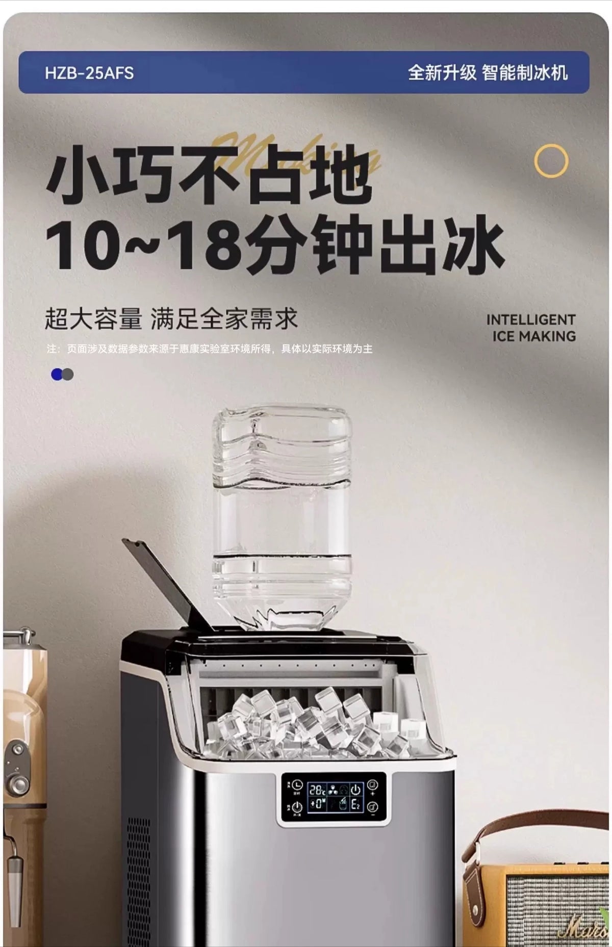 Small Square Ice Maker Antibacterial Ultra-Large Capacity Rapid