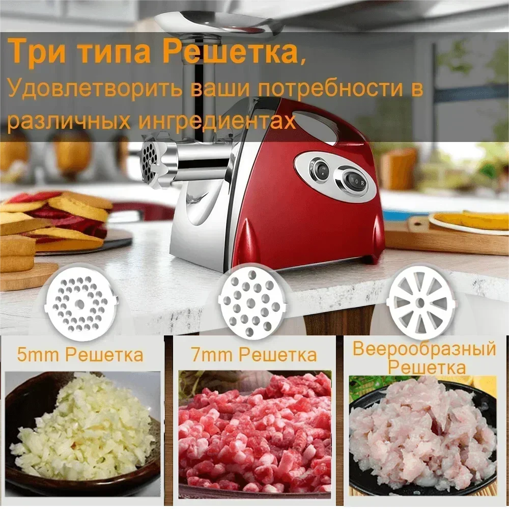 2800w Electric Meat Grinder Heavy Duty Grinder Electric