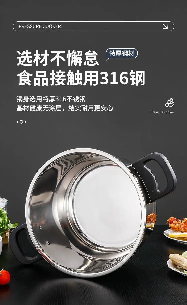 316 Stainless Steel Explosion-Proof Pressure Cooker Thickened