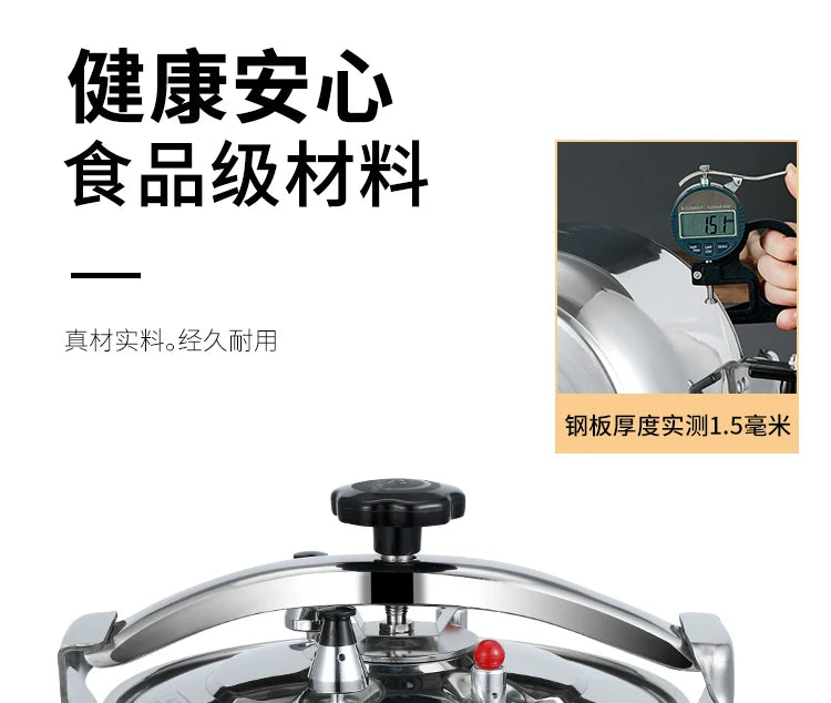 3-In-1 Safety Commercial Pressure Cooker Explosion-Proof Valve &