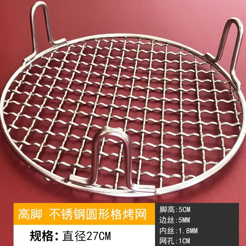 304 Stainless Steel Round Grill Rack Cm Height