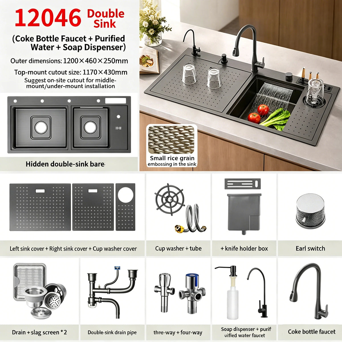 Stainless Steel Waterfall Sink Embossed Hidden Cup Washer