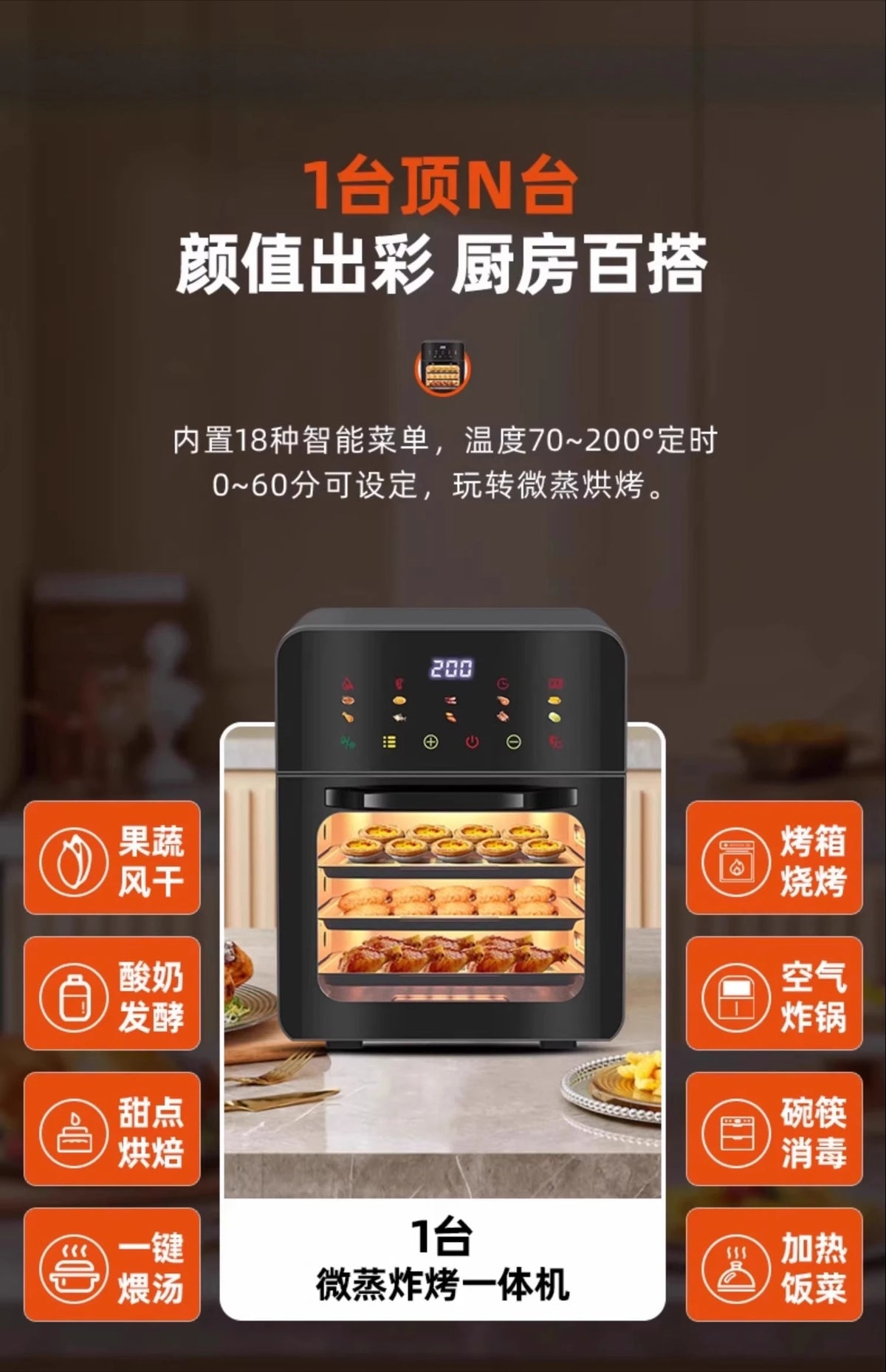 Large Capacity In Air Fryer Oven Steamer Microwave
