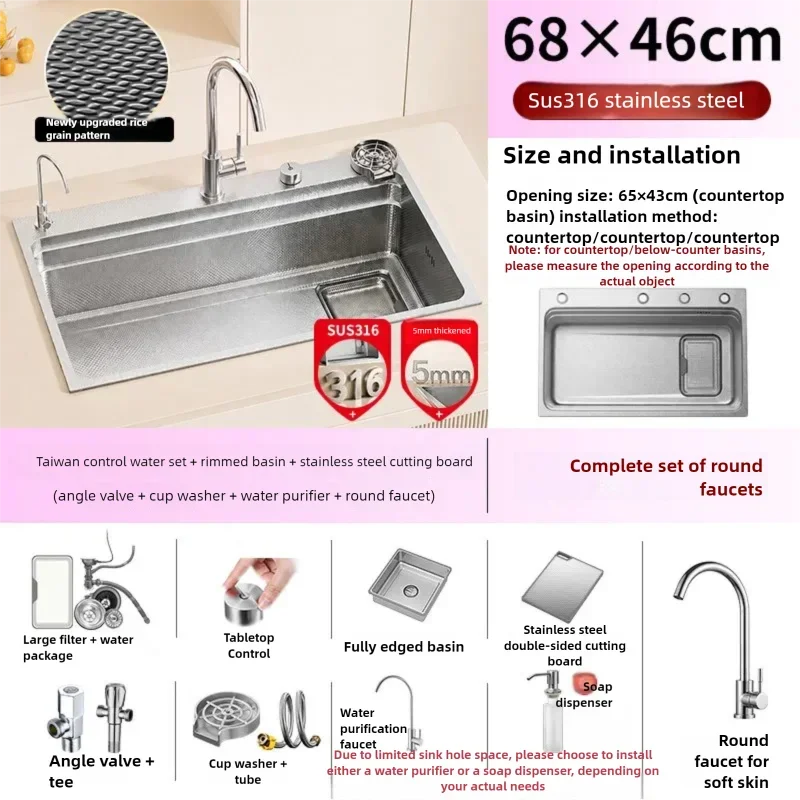 316l Stainless Steel Sink Undermount Sinks Antiscratch Rice