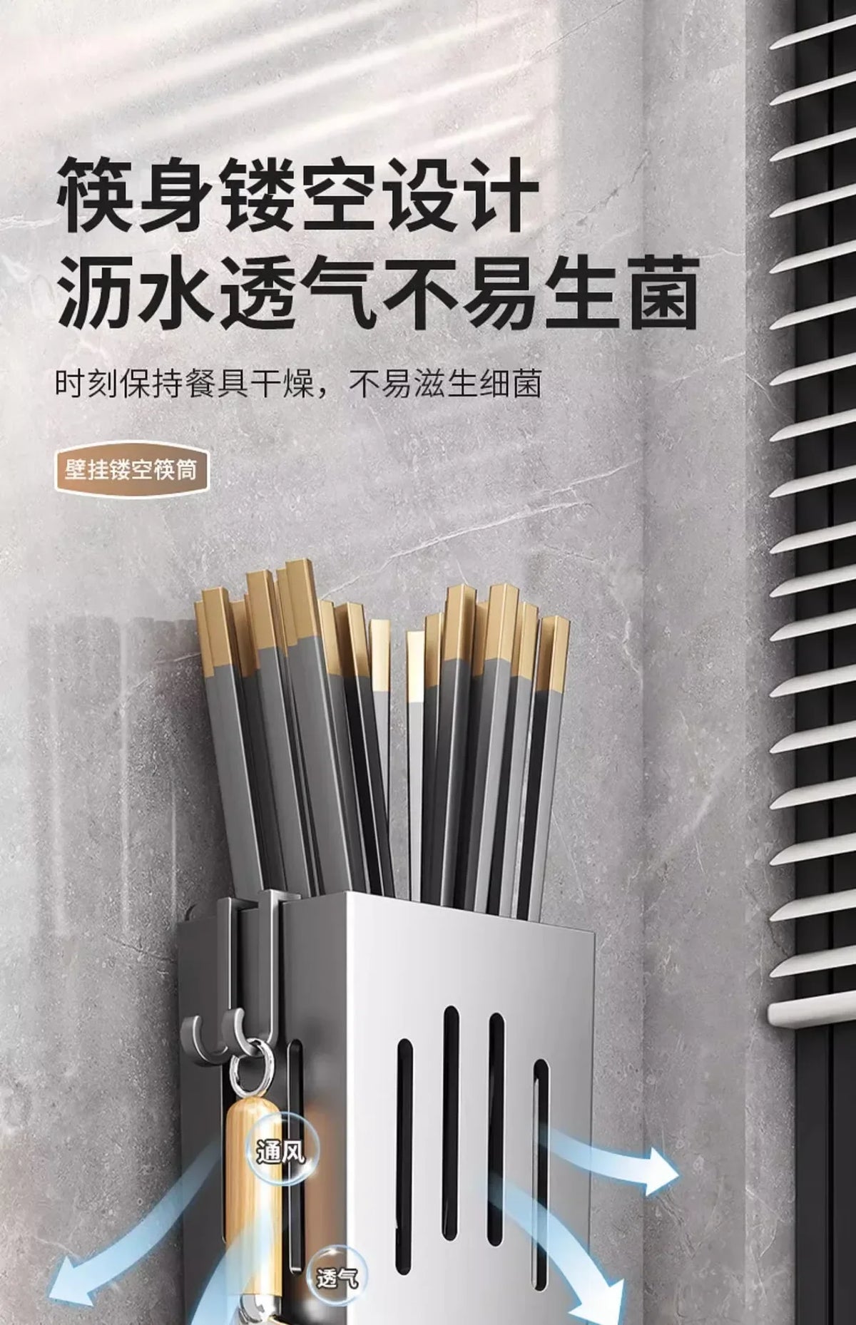 1pc Chopsticks Holder Hanging Utensil Drying Rack Hooks
