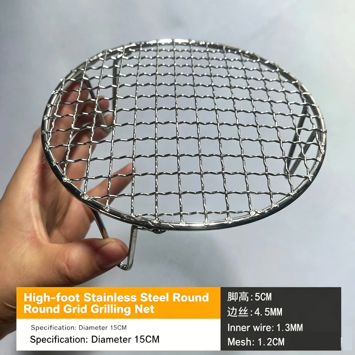 304 Stainless Steel Round Grill Rack Cm Height