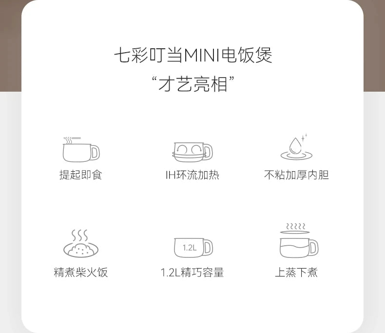 Split Rice Cooker Ih Smart Mini Small Rice