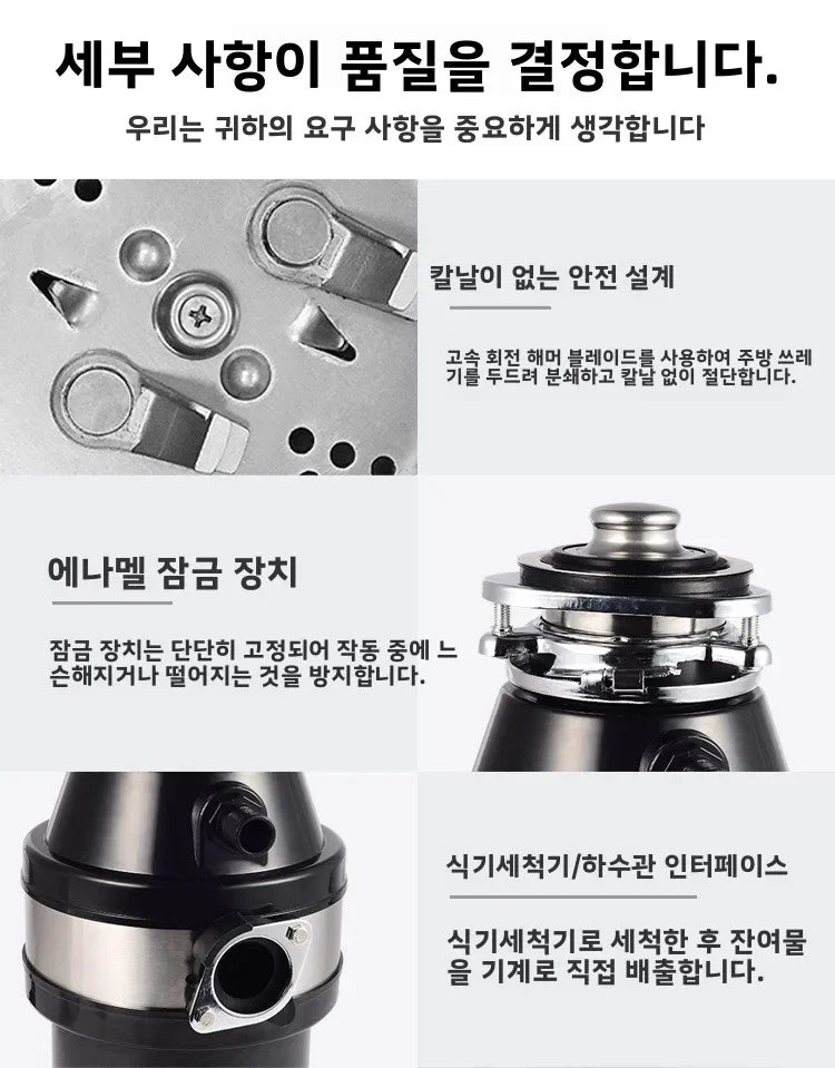 220v Food Waste Disposer Sink Garbage Grinder Waste