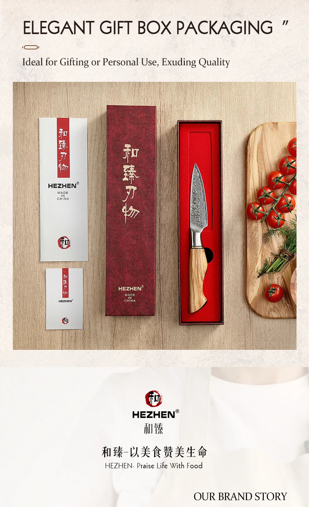 Hezhen Inch Paring Knife 67 Layer Damascus Steel