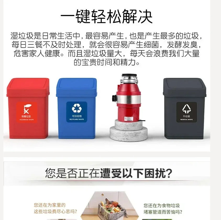 220v Food Waste Disposer Sink Garbage Processor Food