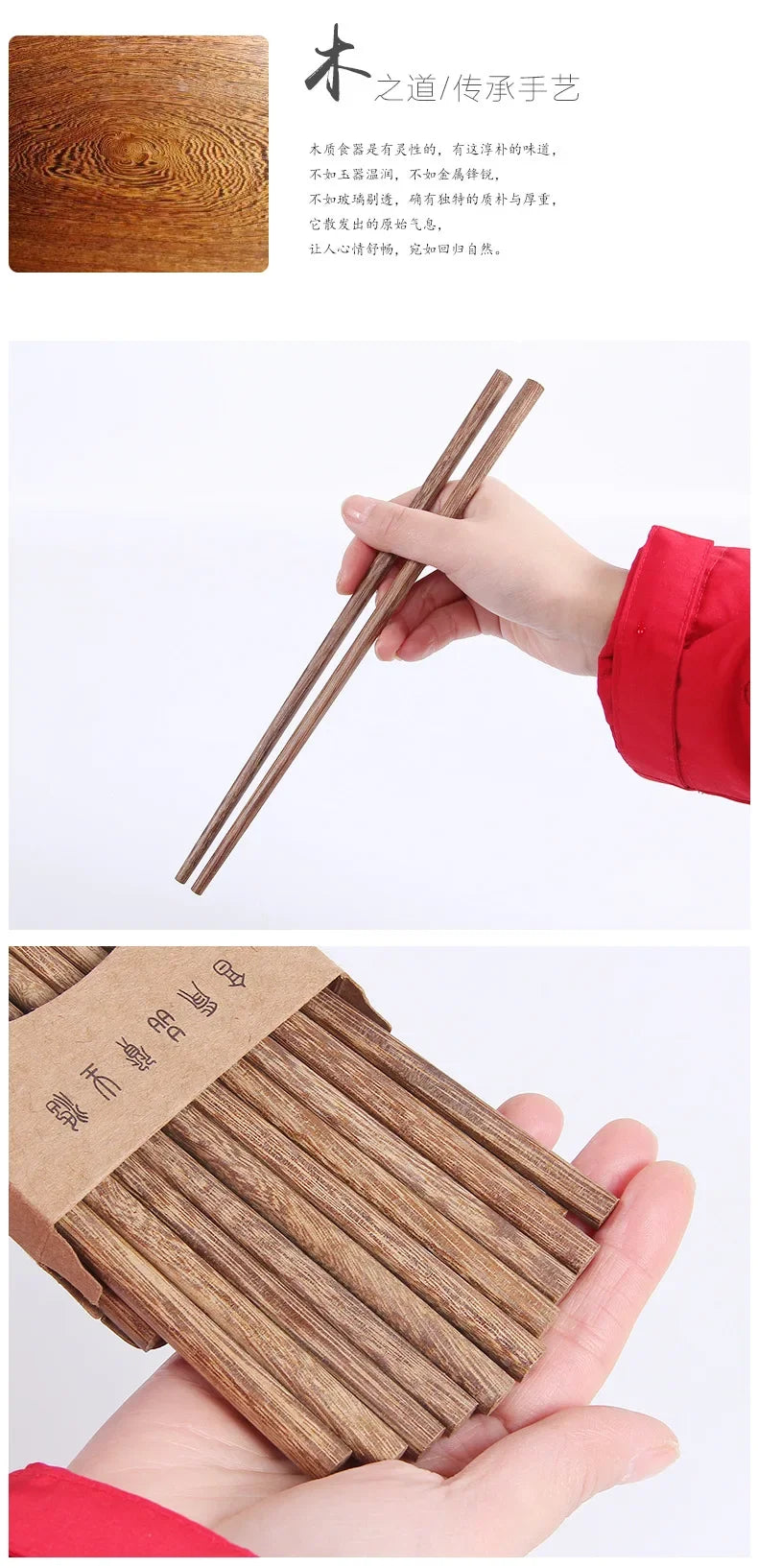 10 Pairs Natural Rosewood Chopsticks Reusable Healthy Chinese