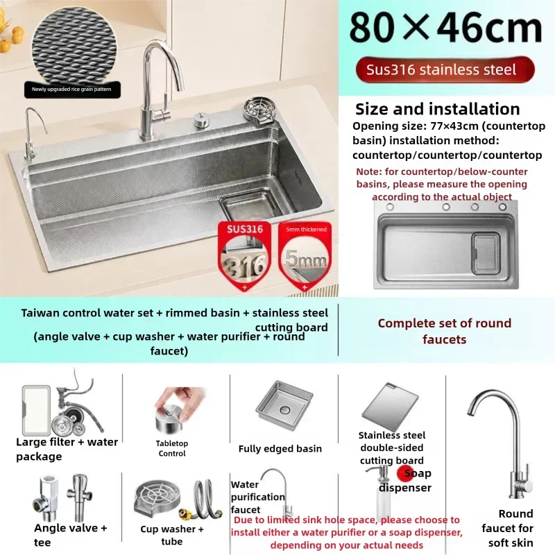 316l Stainless Steel Sink Undermount Sinks Antiscratch Rice