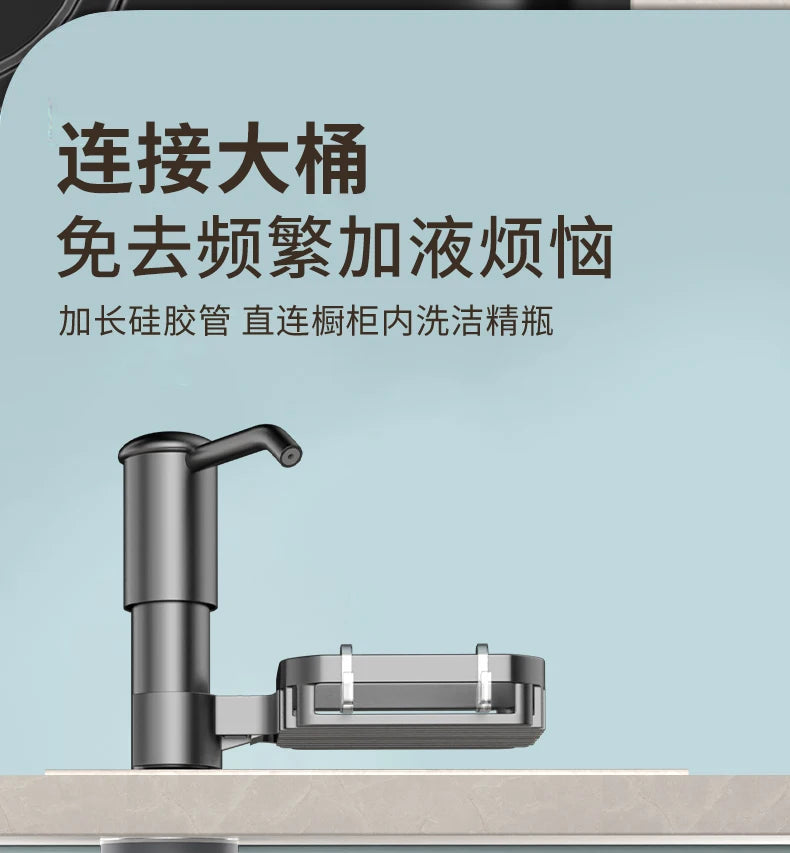 Counrtertop Dishes Dispenser Extention Tube Hand Press Soap
