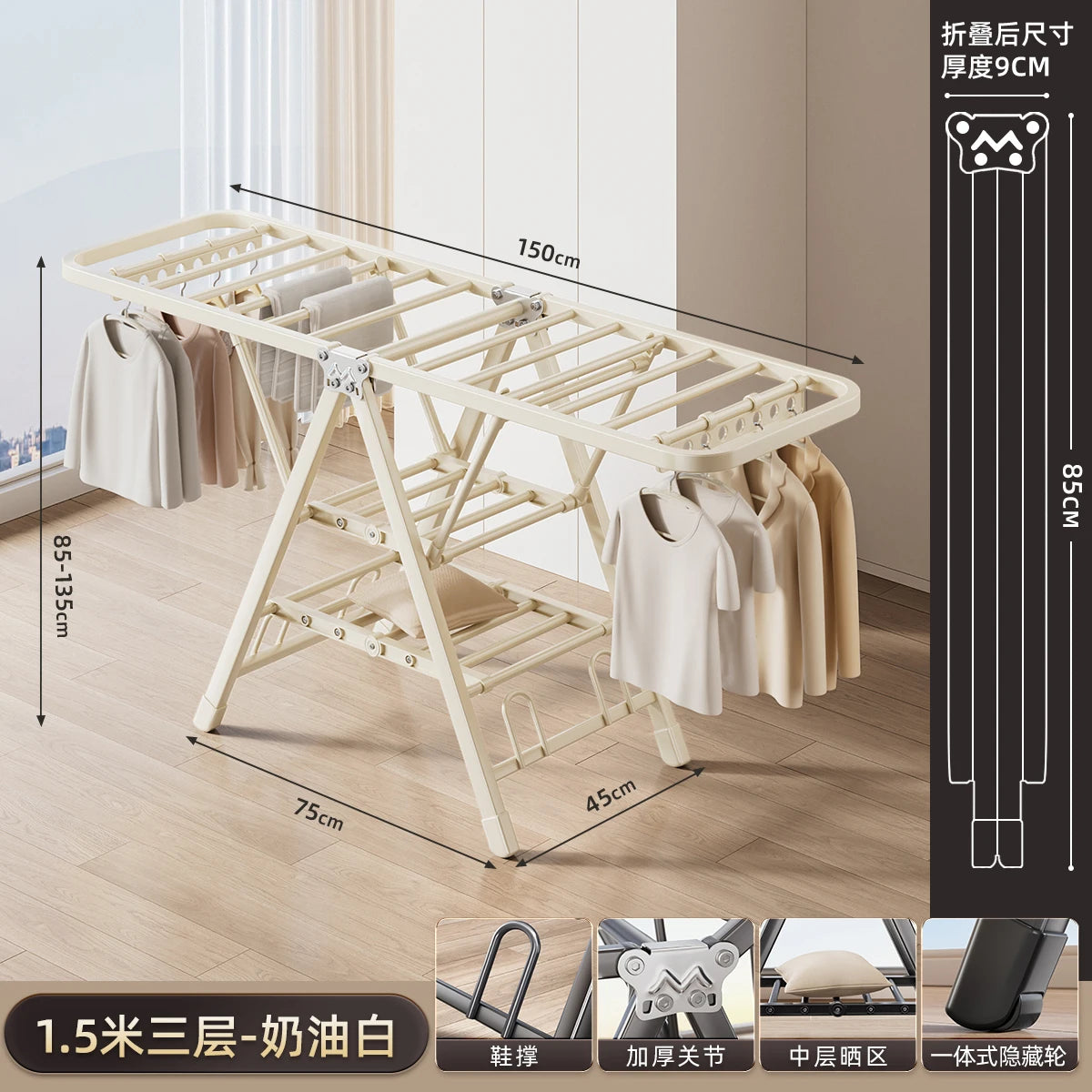 Folding Drying Rack Balcony Bedroom Floor-To-Ceiling Quilt Drying