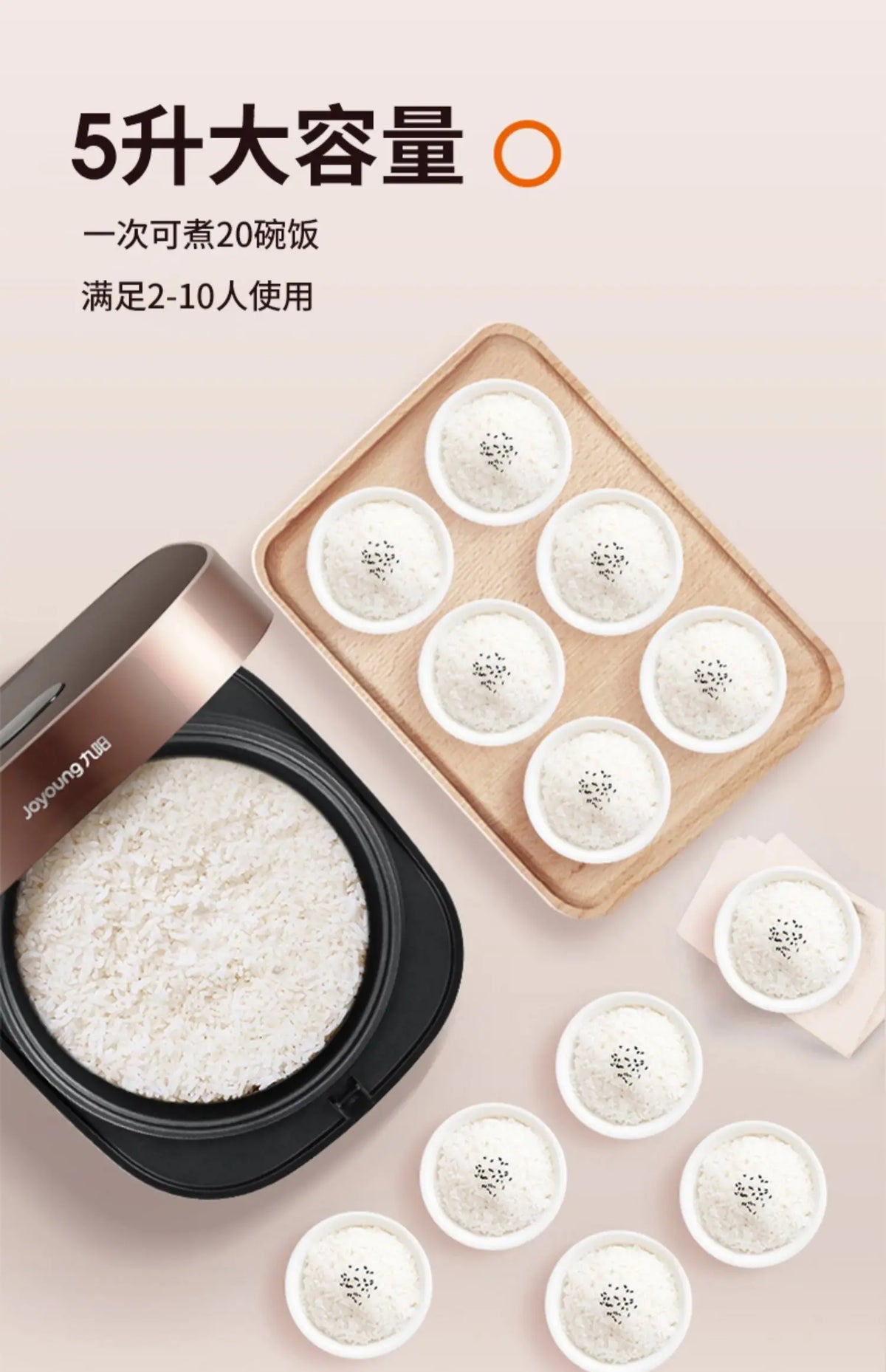 Joyoung Multi-Function Smart Rice Cooker Cooking Rice Soup