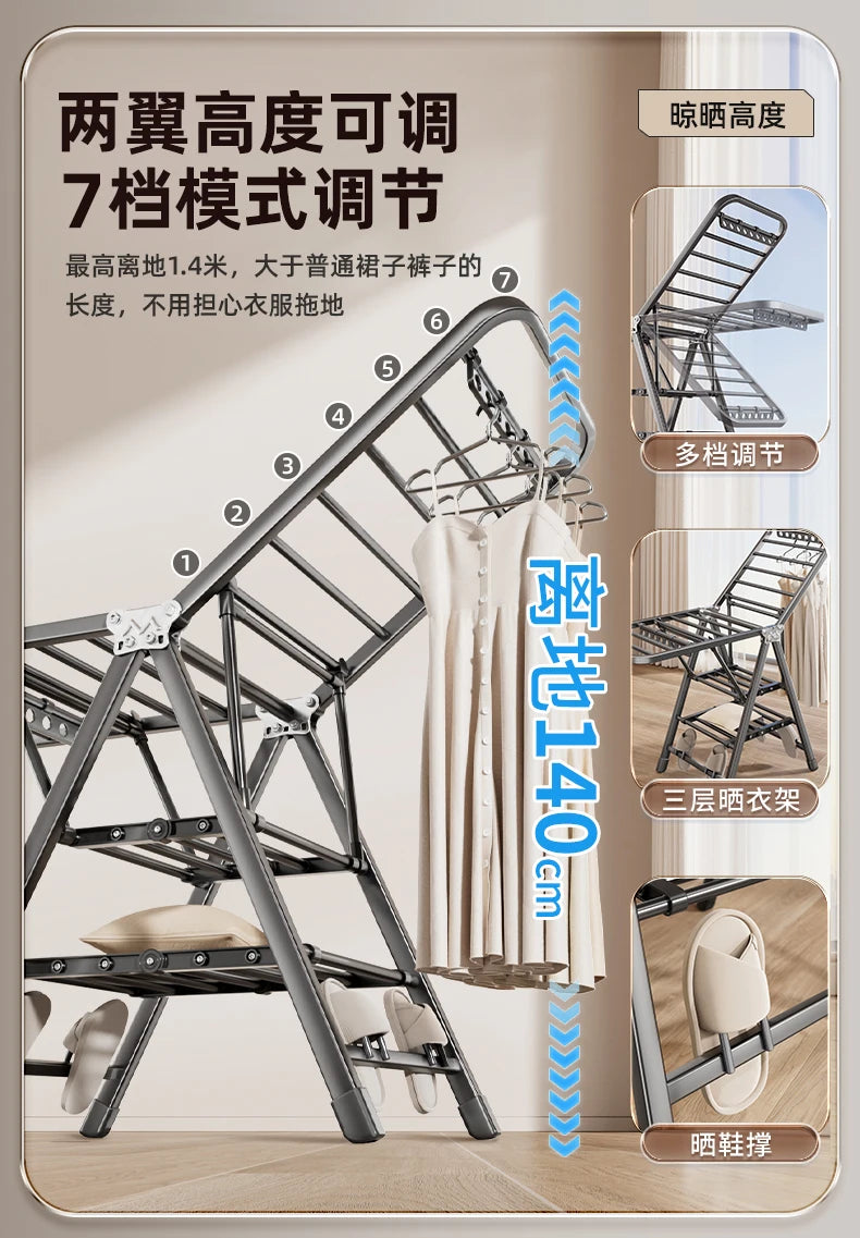 Folding Drying Rack Balcony Bedroom Floor-To-Ceiling Quilt Drying