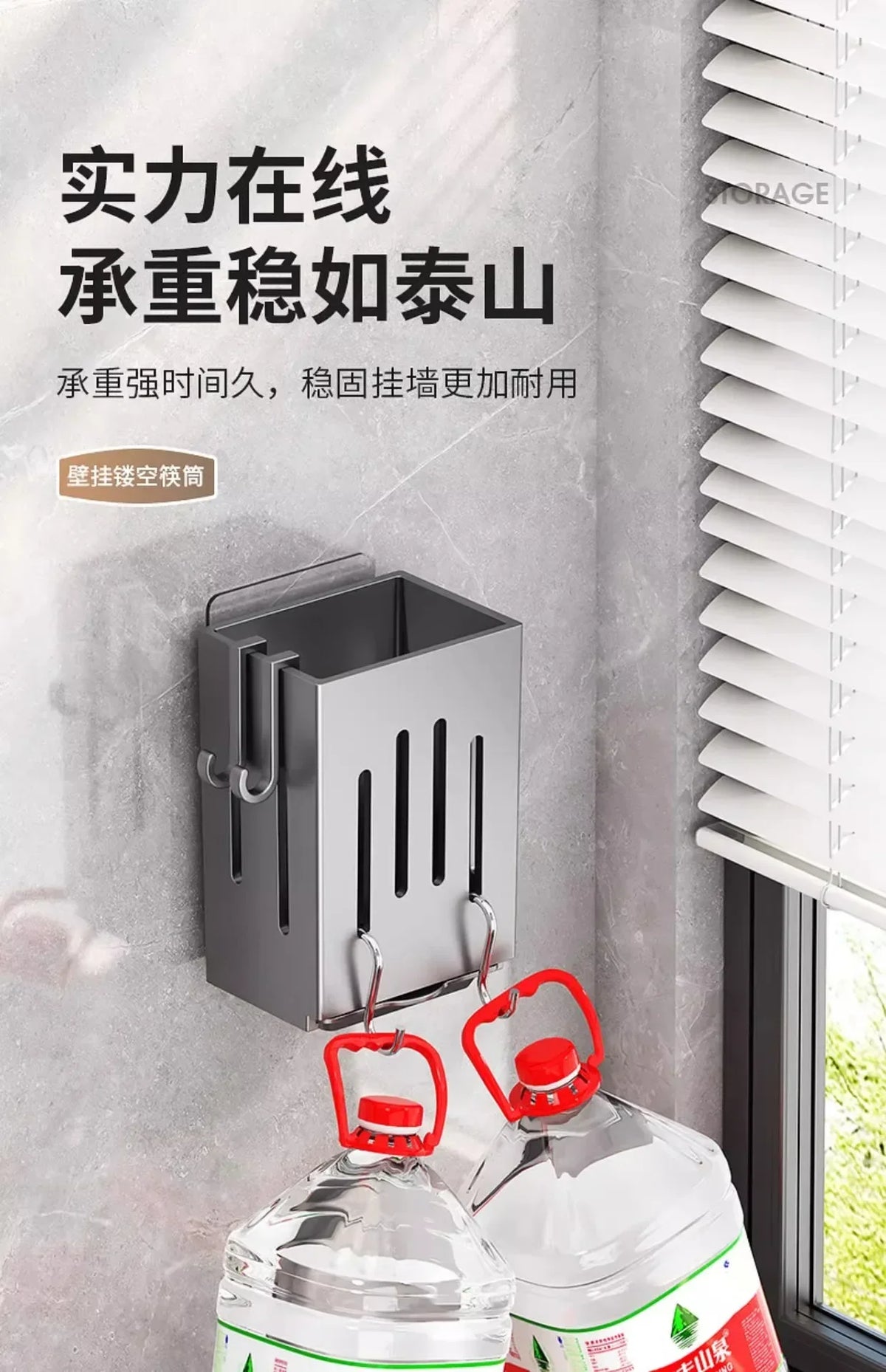 1pc Chopsticks Holder Hanging Utensil Drying Rack Hooks