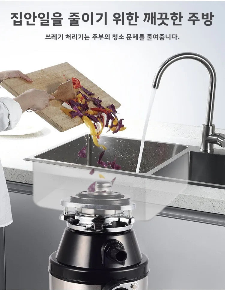 220v Food Waste Disposer Sink Garbage Grinder Waste