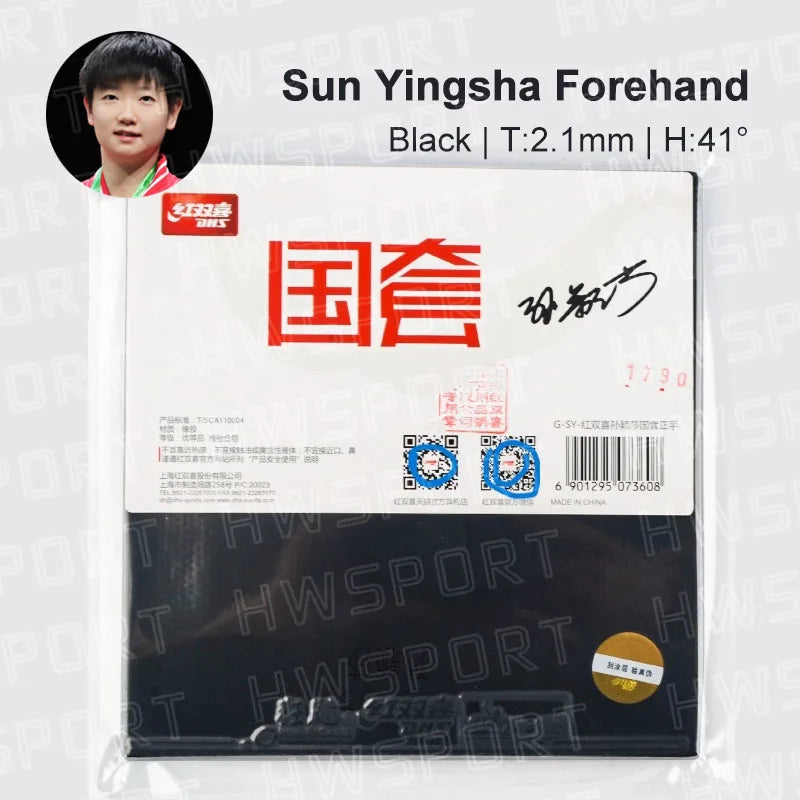 Dhs Neo Hurricane National Table Tennis Rubber Special